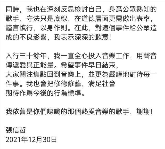 港澳新闻 第65页