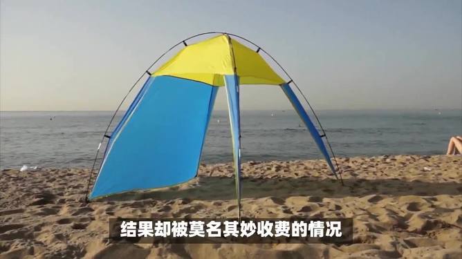 热点生活 第58页