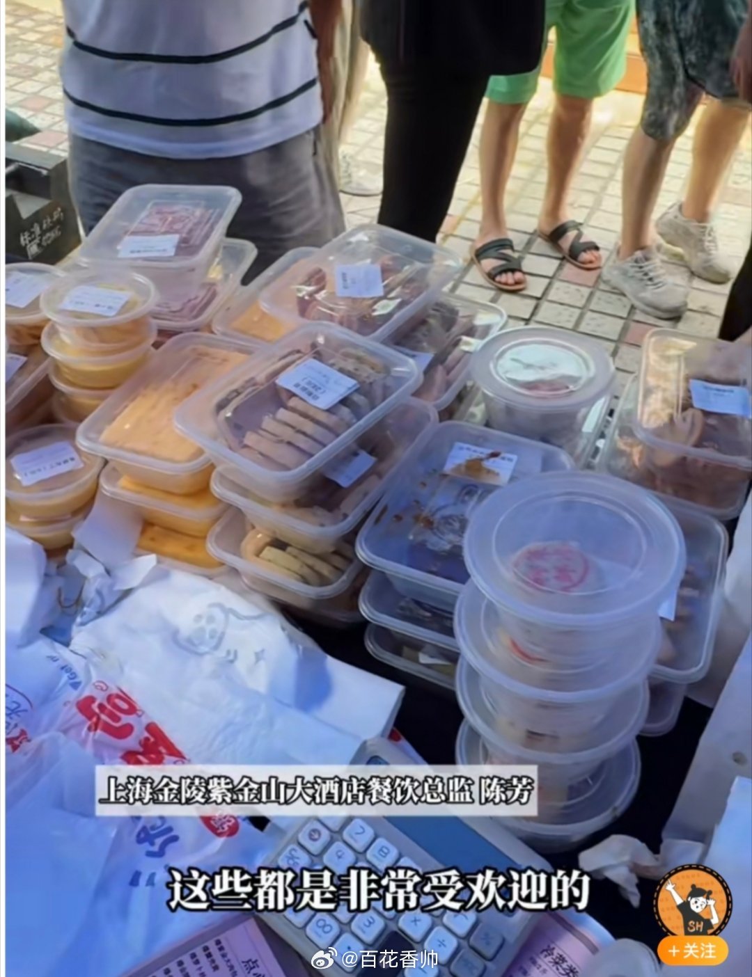 娱乐生活 第57页