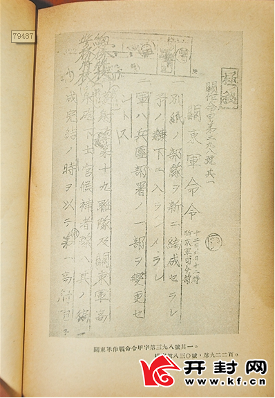 娱乐生活 第54页