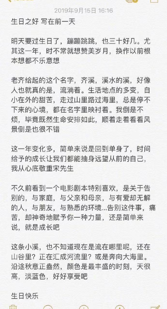 热点生活 第50页