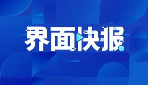 最新资讯 第51页