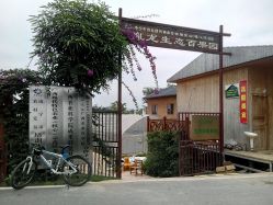 娱乐生活 第51页