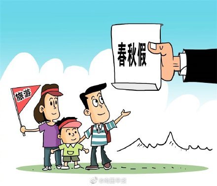 娱乐生活 第50页