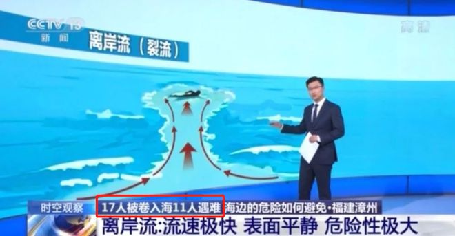 港澳新闻 第48页