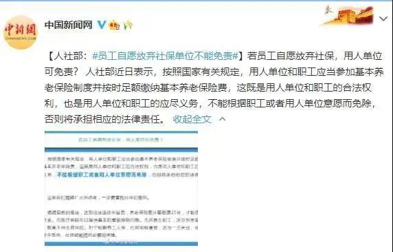 港澳新闻 第38页