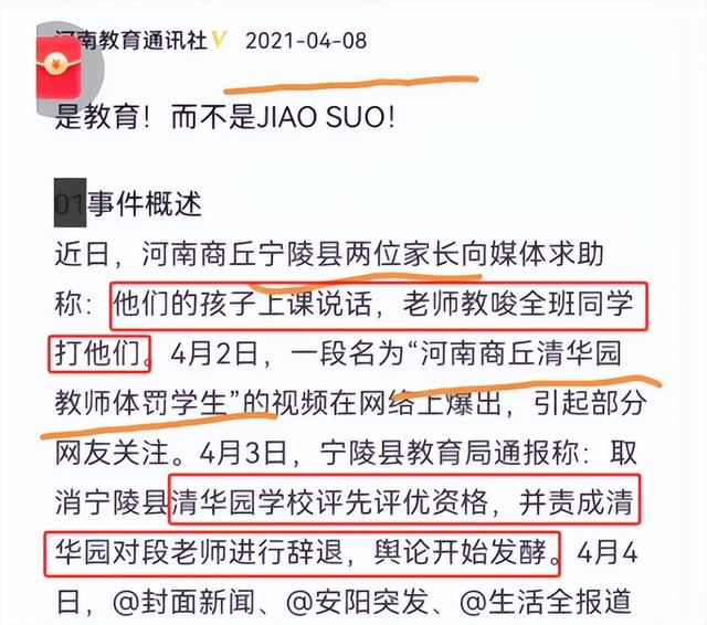 港澳新闻 第36页