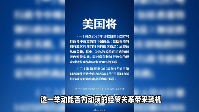 热点生活 第37页