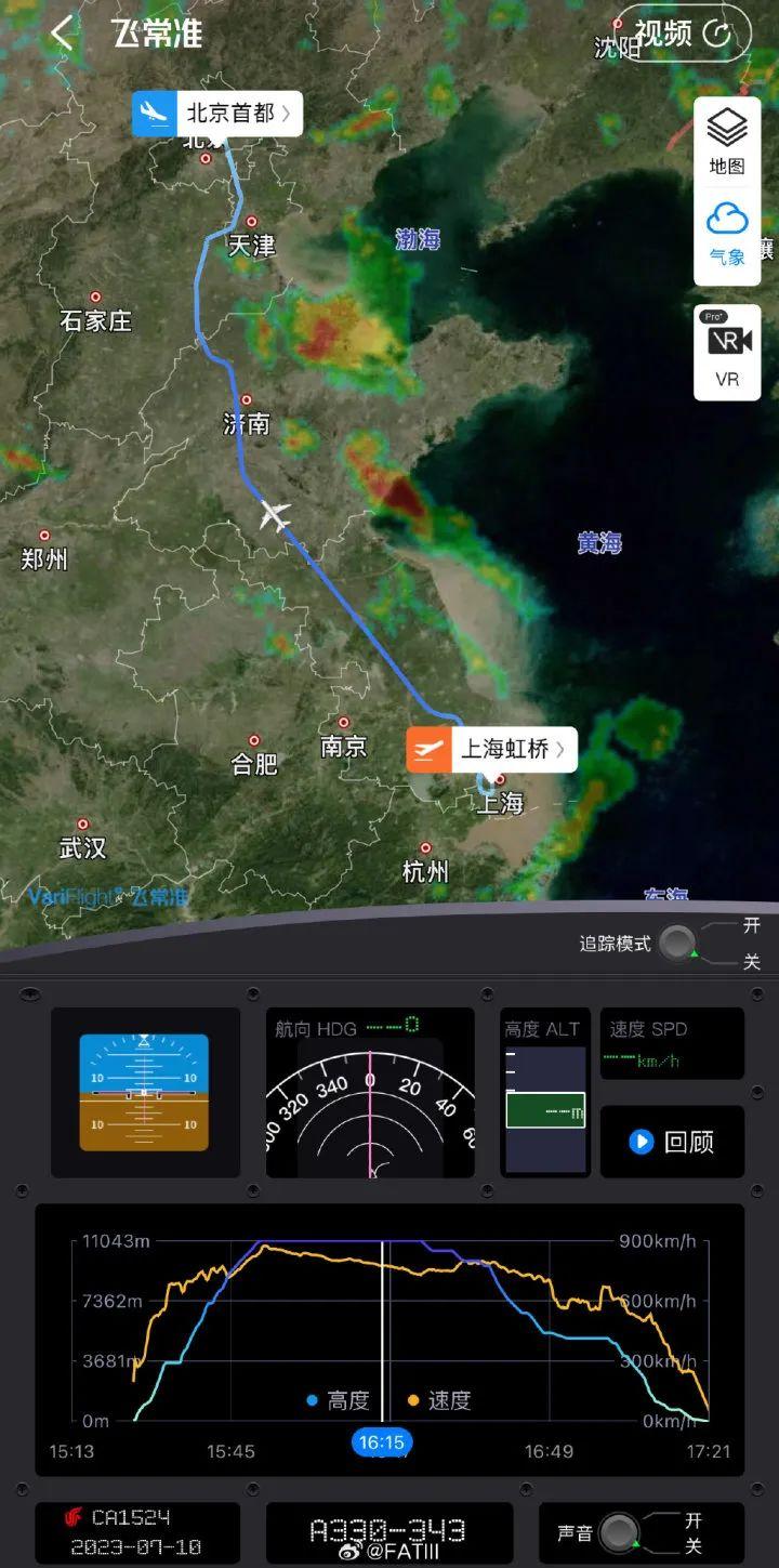 港澳新闻 第35页