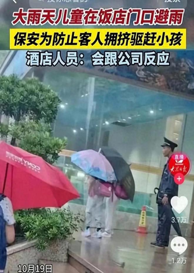 地方新闻 第11页